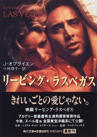 懐かしのおすすめ洋画