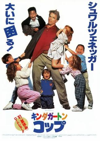 懐かしのおすすめ洋画