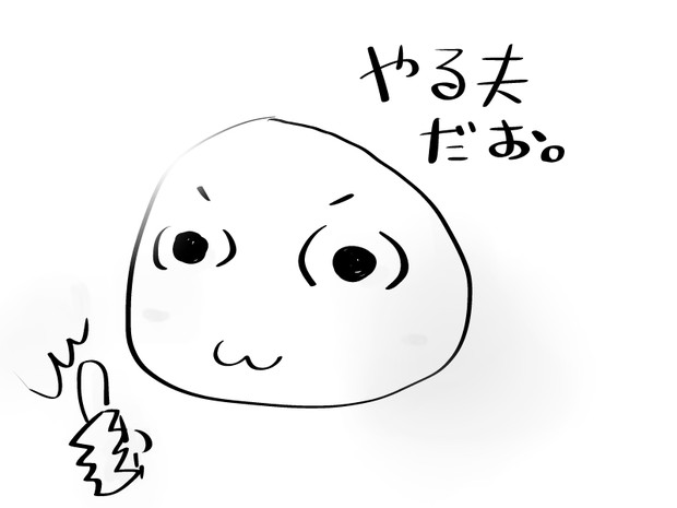 可愛いと思ってやってたこと【黒歴史】