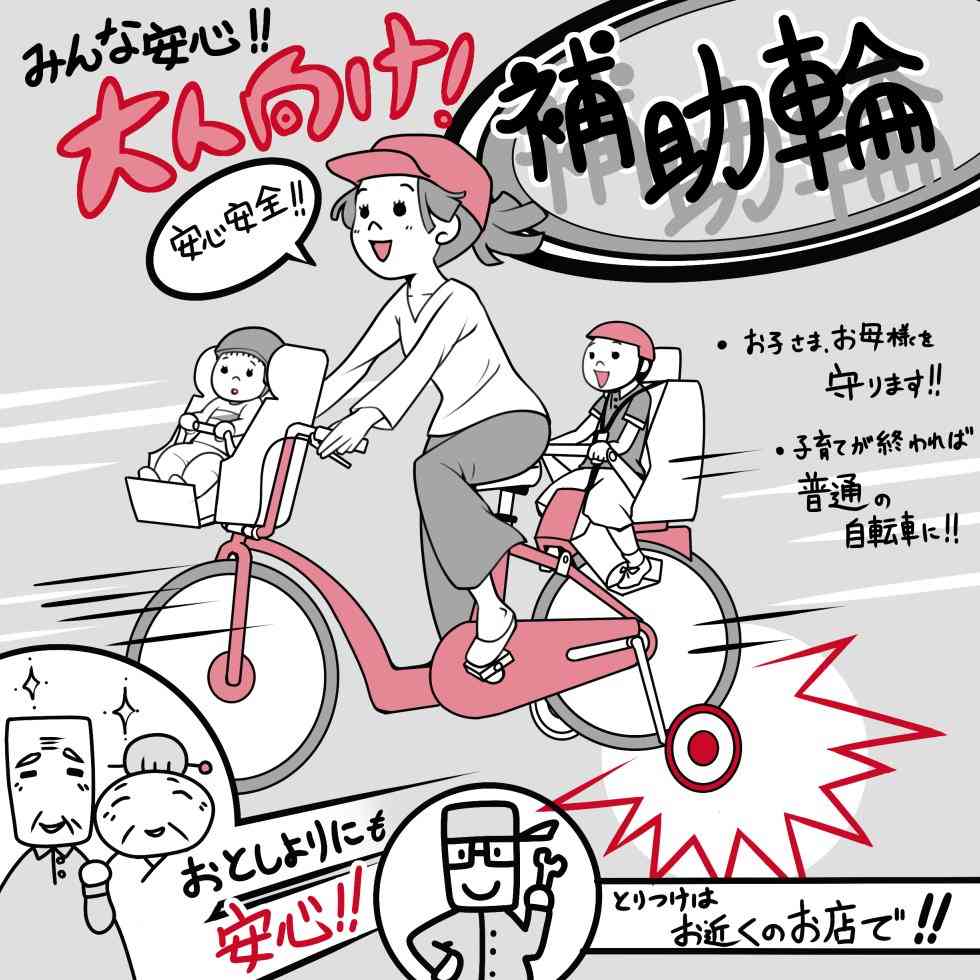 可愛いと思ってやってたこと【黒歴史】
