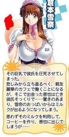 可愛いと思ってやってたこと【黒歴史】