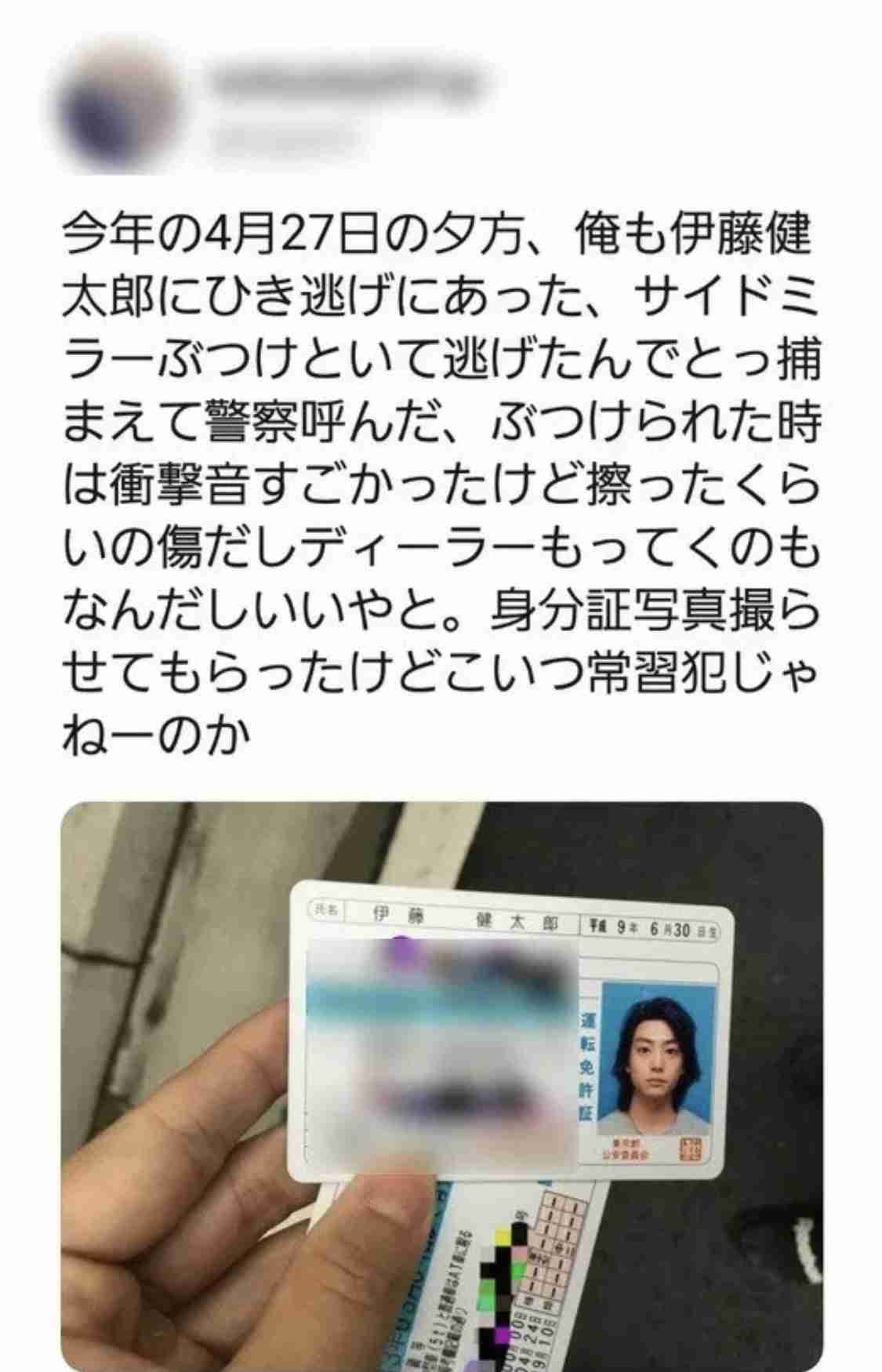 伊藤健太郎、「文春」への抗議文書がサイトから削除！DV、中絶強要、動物虐待を「ほぼ認めてしまう」ことに？