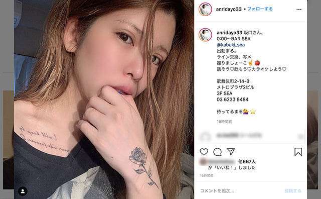 坂口杏里、また騒動...　YouTuber活動も停滞、キャバクラ・バーで働く「近況」とは