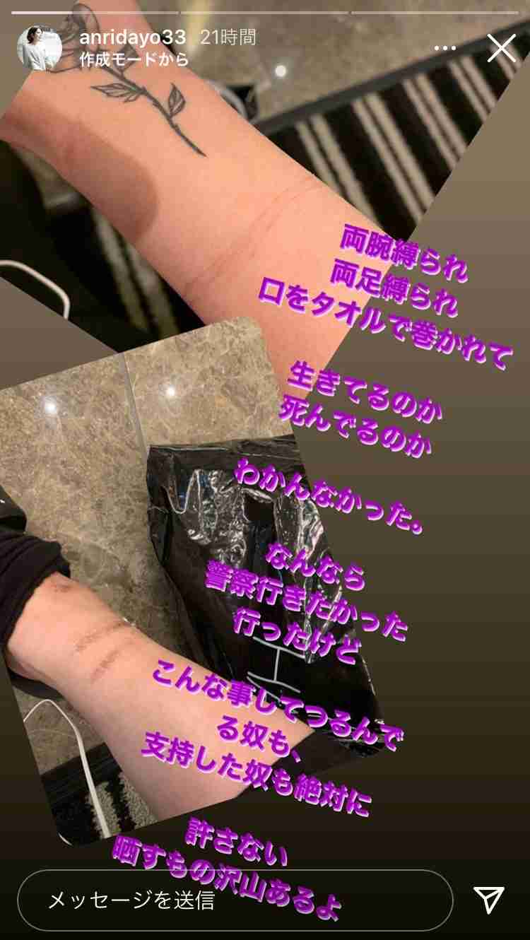 坂口杏里、また騒動...　YouTuber活動も停滞、キャバクラ・バーで働く「近況」とは