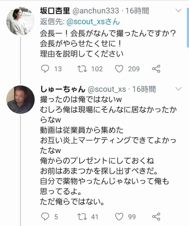 坂口杏里、また騒動...　YouTuber活動も停滞、キャバクラ・バーで働く「近況」とは