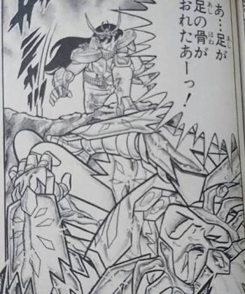 そろそろ「聖闘士星矢」を語ろう！