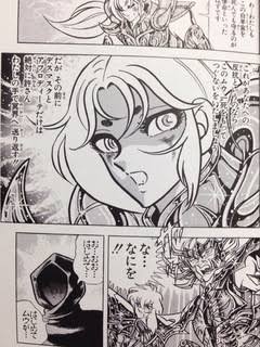 そろそろ「聖闘士星矢」を語ろう！