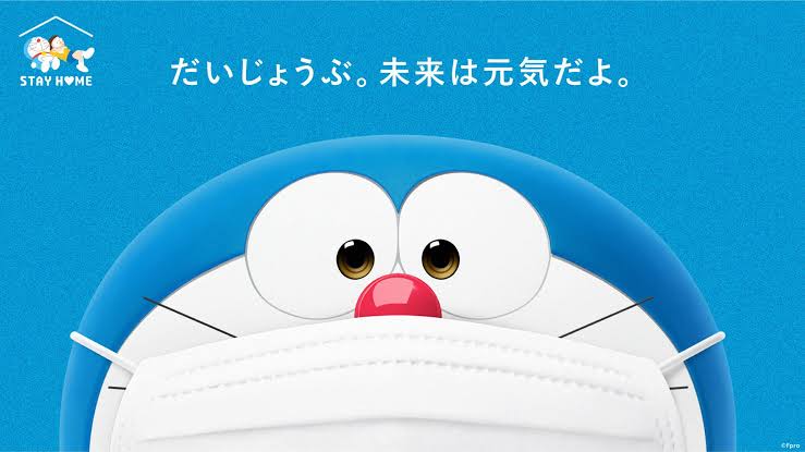 最近困ってる事をのび太口調でドラえもんに言うトピ