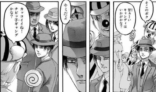 若い男の子の集団が怖い。