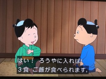 大阪市住吉区 男性殺害の疑いで逮捕の女「刑務所に入りたかった」