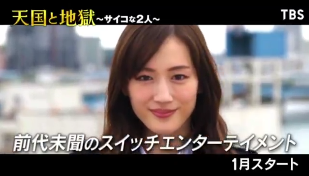 素敵な綾瀬はるかさんが見たい