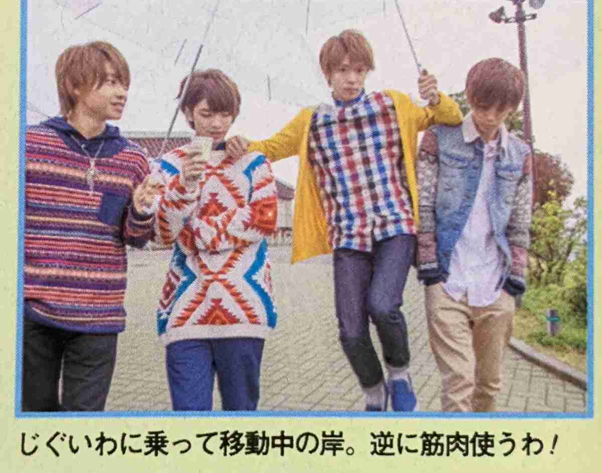 【実況・感想】「名所から一番近い家」第3弾！King & Prince 神宮寺勇太 単独MC！