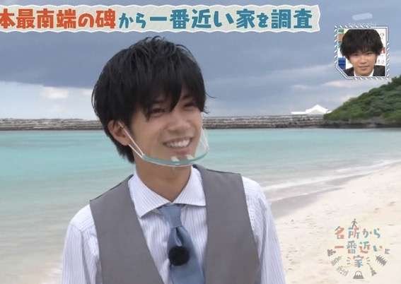 【実況・感想】「名所から一番近い家」第3弾！King & Prince 神宮寺勇太 単独MC！