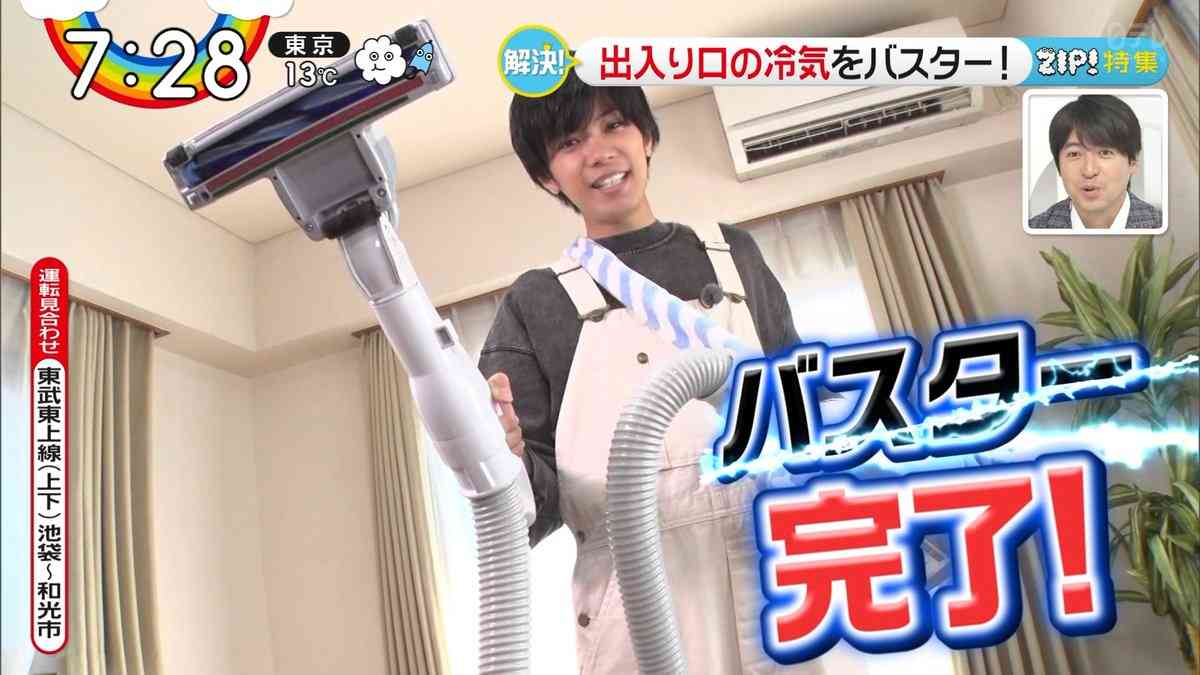 【実況・感想】「名所から一番近い家」第3弾！King & Prince 神宮寺勇太 単独MC！