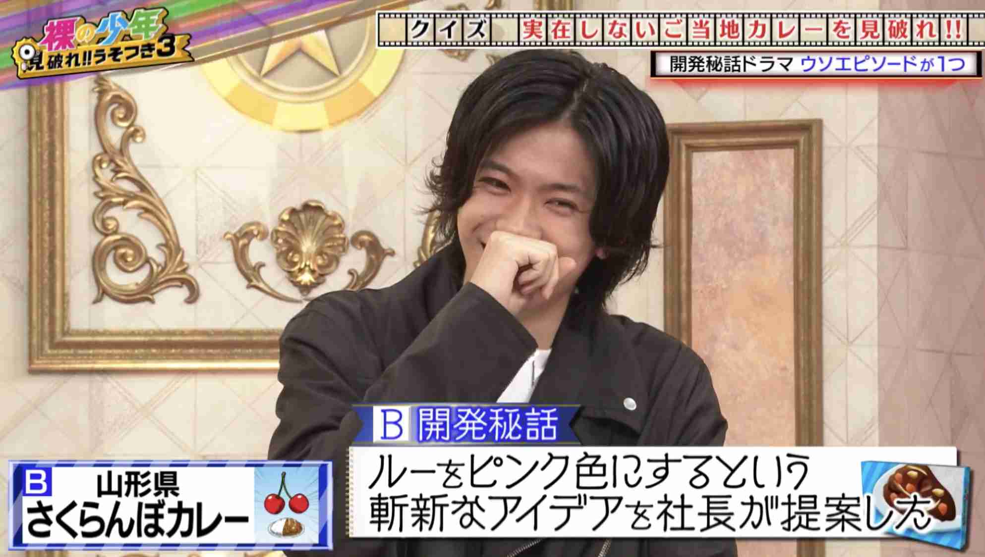 【実況・感想】「名所から一番近い家」第3弾！King & Prince 神宮寺勇太 単独MC！