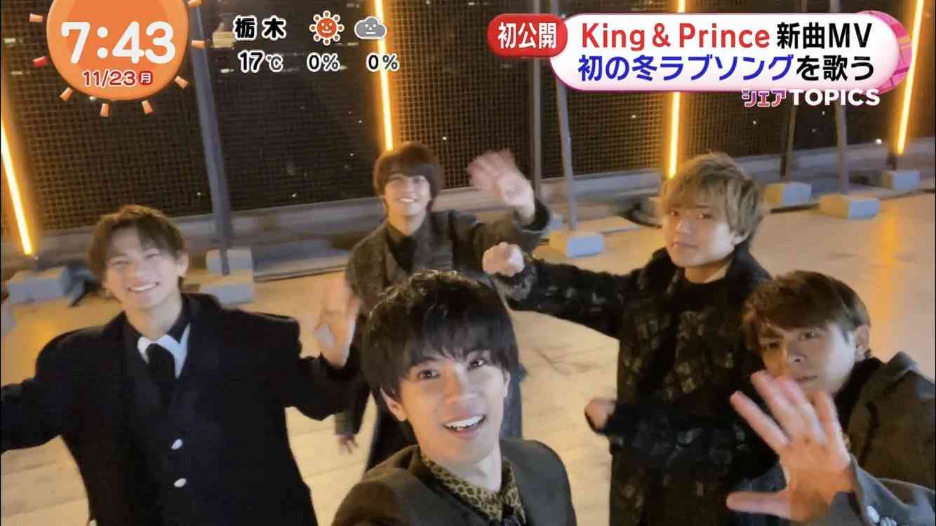 【実況・感想】「名所から一番近い家」第3弾！King & Prince 神宮寺勇太 単独MC！