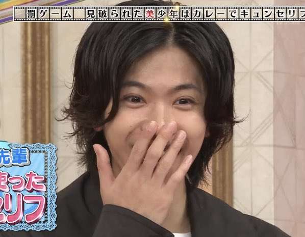 【実況・感想】「名所から一番近い家」第3弾！King & Prince 神宮寺勇太 単独MC！