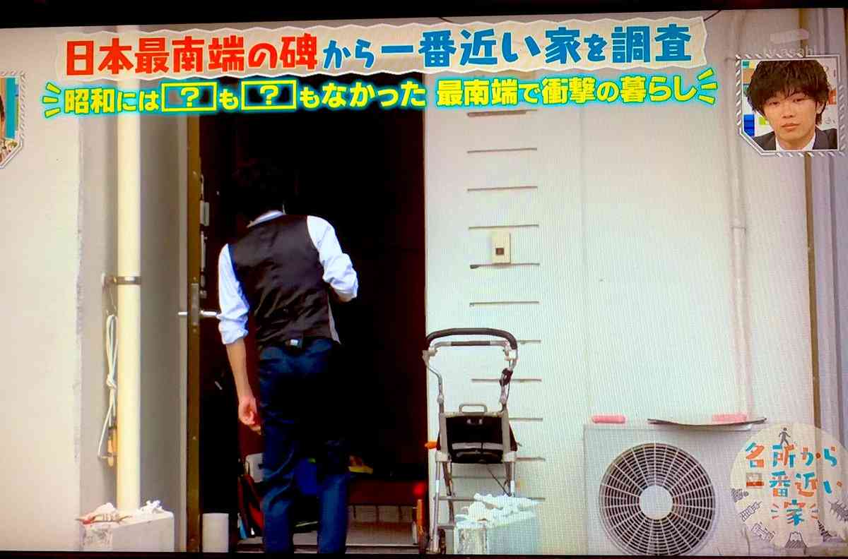 【実況・感想】「名所から一番近い家」第3弾！King & Prince 神宮寺勇太 単独MC！