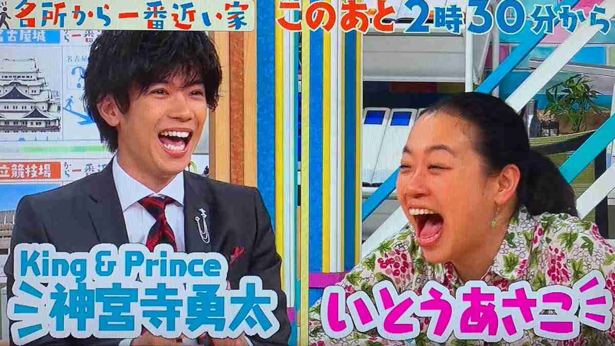 【実況・感想】「名所から一番近い家」第3弾！King & Prince 神宮寺勇太 単独MC！