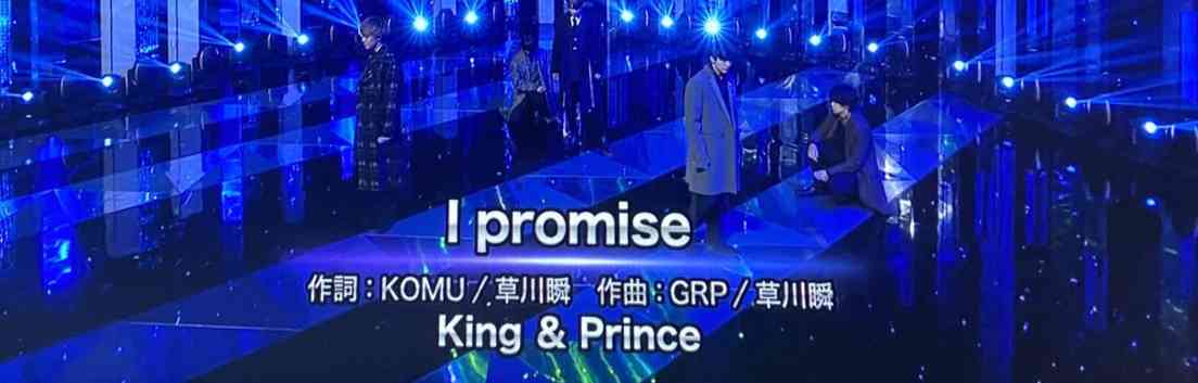 【実況・感想】「名所から一番近い家」第3弾！King & Prince 神宮寺勇太 単独MC！