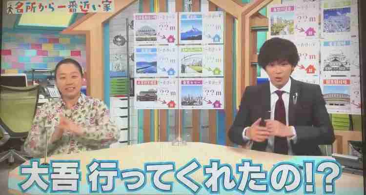 【実況・感想】「名所から一番近い家」第3弾！King & Prince 神宮寺勇太 単独MC！