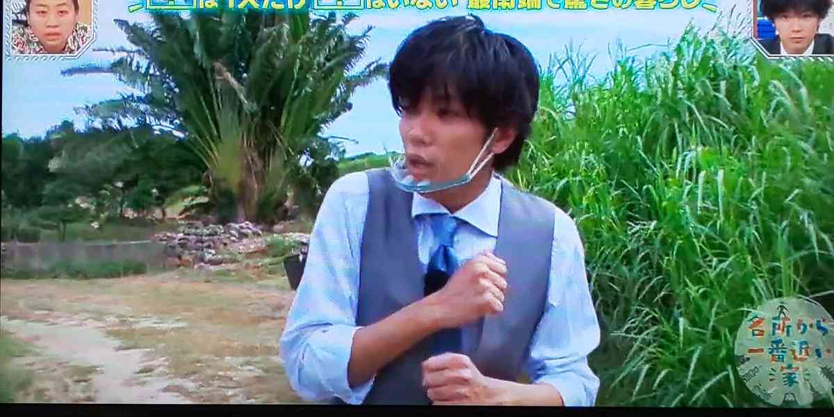 【実況・感想】「名所から一番近い家」第3弾！King & Prince 神宮寺勇太 単独MC！