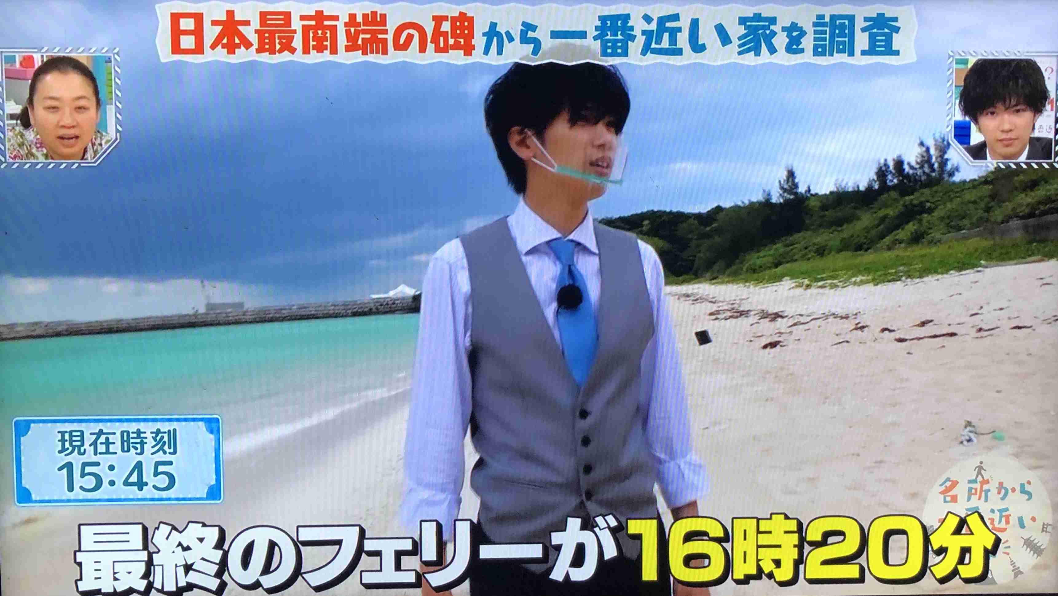 【実況・感想】「名所から一番近い家」第3弾！King & Prince 神宮寺勇太 単独MC！