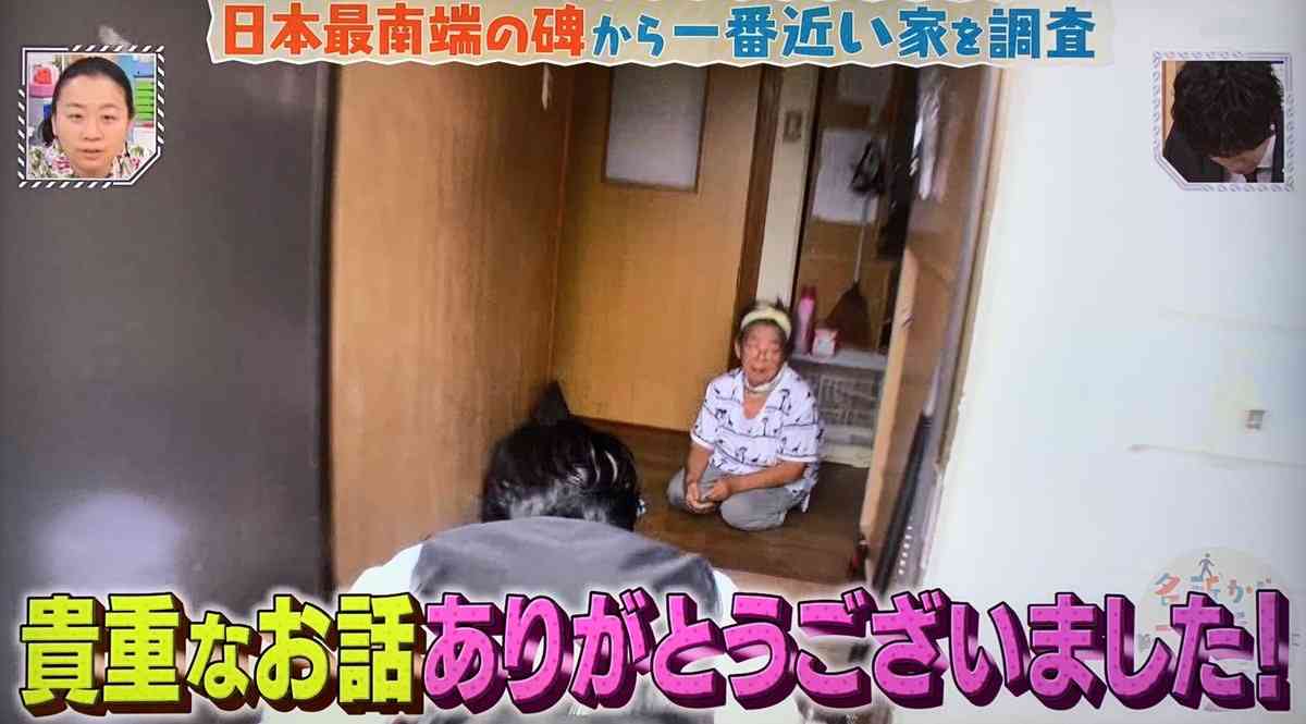 【実況・感想】「名所から一番近い家」第3弾！King & Prince 神宮寺勇太 単独MC！