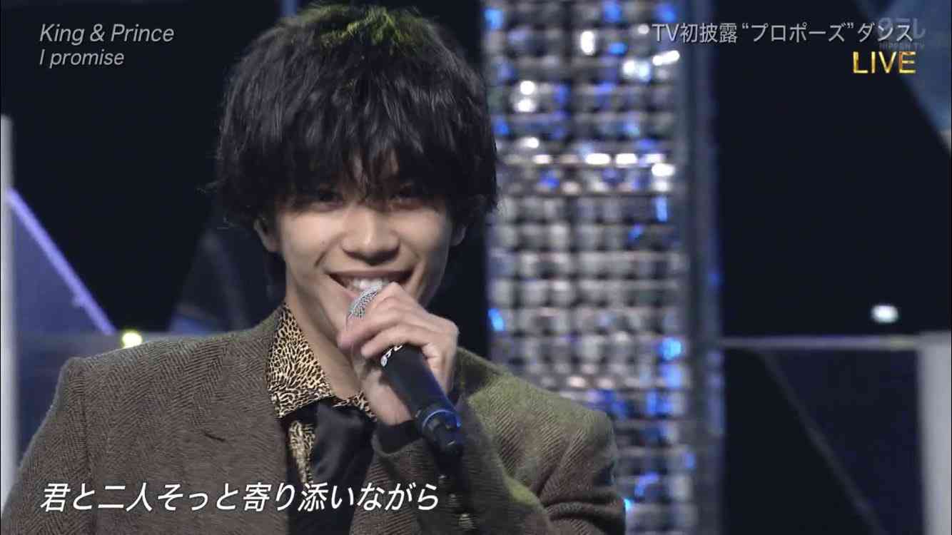 【実況・感想】「名所から一番近い家」第3弾！King & Prince 神宮寺勇太 単独MC！