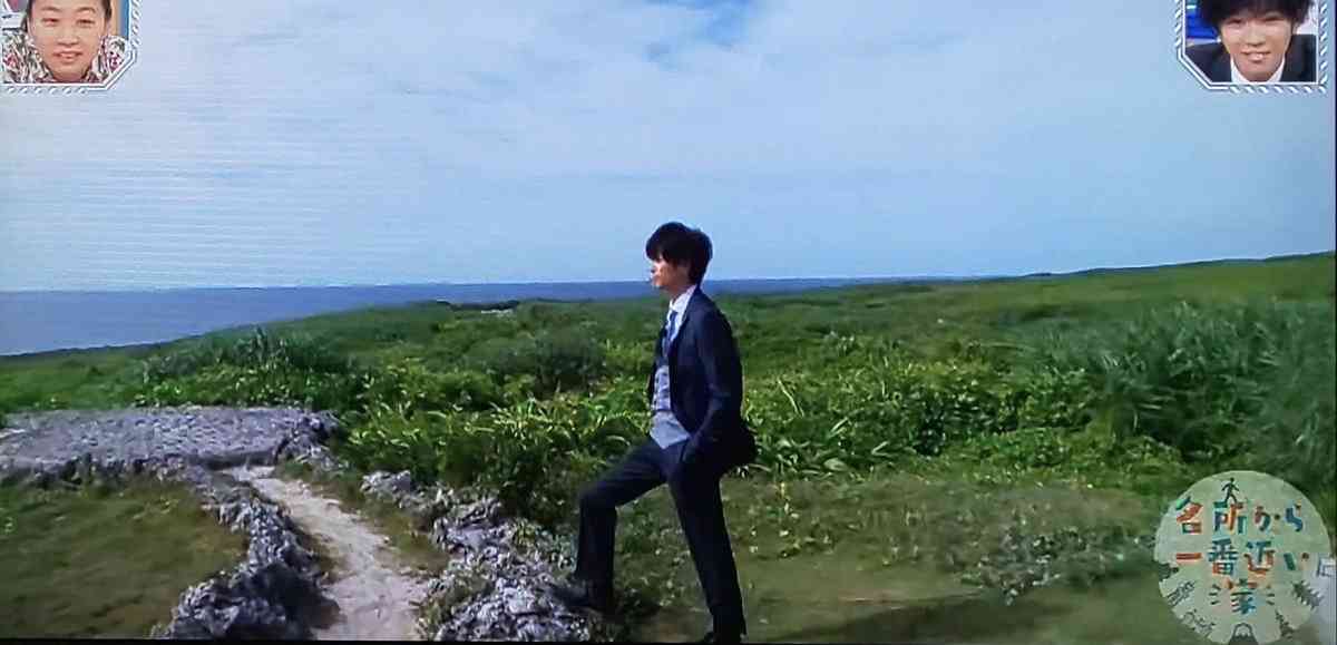 【実況・感想】「名所から一番近い家」第3弾！King & Prince 神宮寺勇太 単独MC！