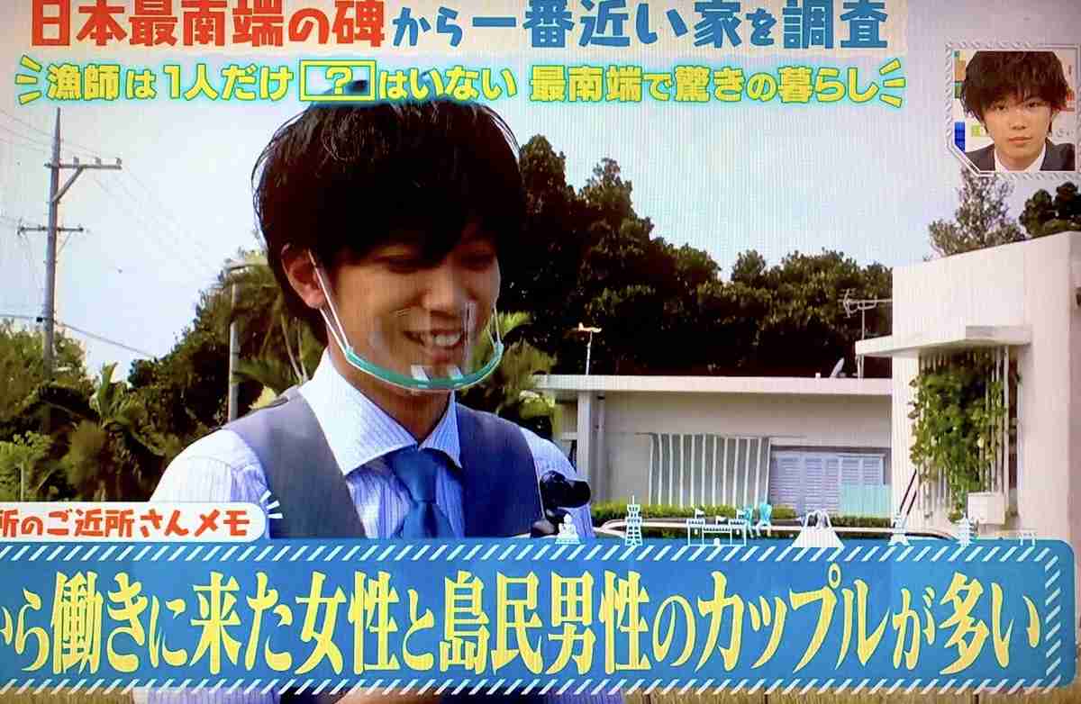 【実況・感想】「名所から一番近い家」第3弾！King & Prince 神宮寺勇太 単独MC！