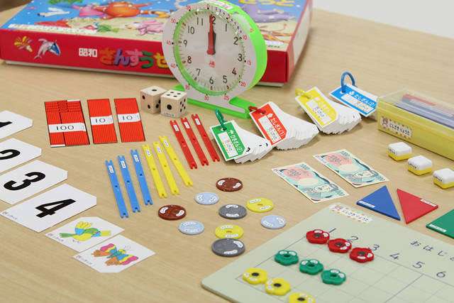 小学校や中学校の授業で使ったものでこの先二度と使うことはないだろうなって思うもの