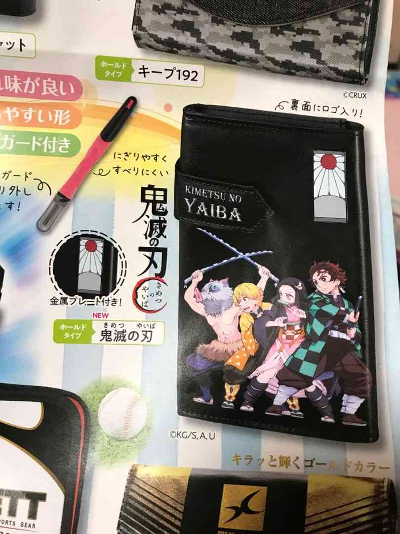 小学校や中学校の授業で使ったものでこの先二度と使うことはないだろうなって思うもの