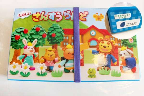 小学校や中学校の授業で使ったものでこの先二度と使うことはないだろうなって思うもの