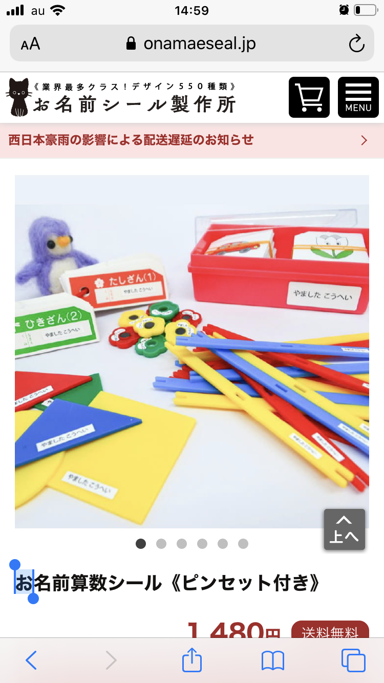 小学校や中学校の授業で使ったものでこの先二度と使うことはないだろうなって思うもの