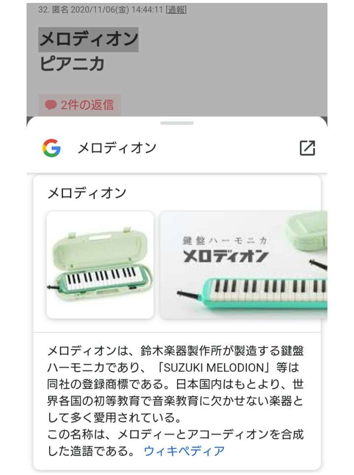 小学校や中学校の授業で使ったものでこの先二度と使うことはないだろうなって思うもの