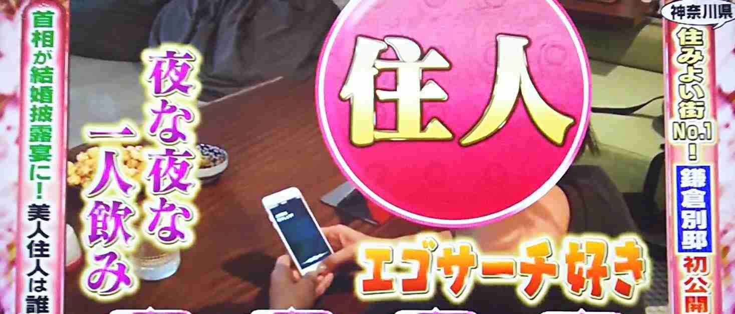 宮崎謙介氏 また不倫発覚、生番組で謝罪「妻はさすがに2回目で呆れ、怒られた」