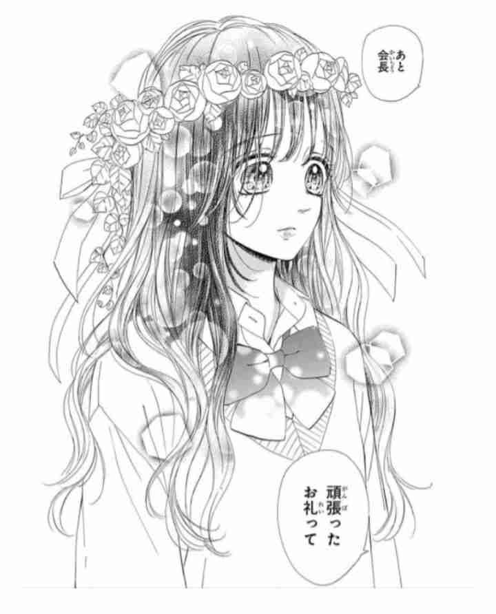 少女漫画の好きな女性キャラ ガールズちゃんねる Girls Channel