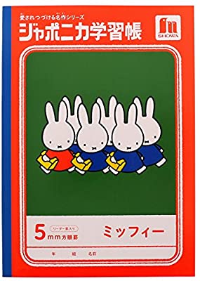昆虫＆植物の表紙撮影を42年「ジャポニカ学習帳」写真家の波瀾万丈探検記