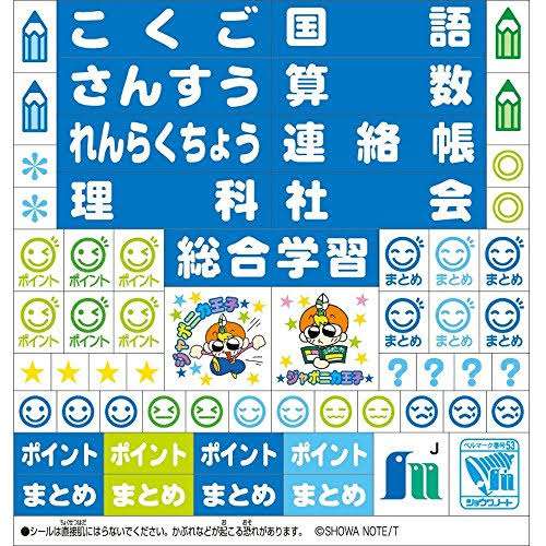 昆虫＆植物の表紙撮影を42年「ジャポニカ学習帳」写真家の波瀾万丈探検記