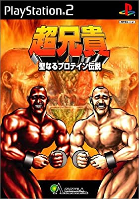 ダサいCDジャケット・PVが見たい