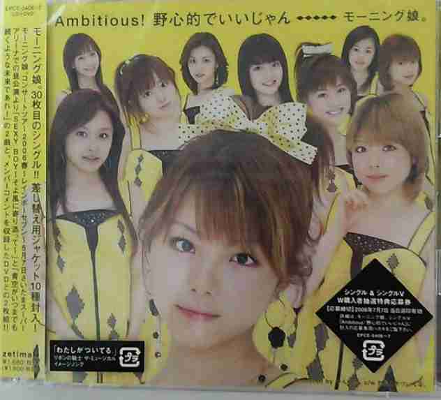 ダサいCDジャケット・PVが見たい