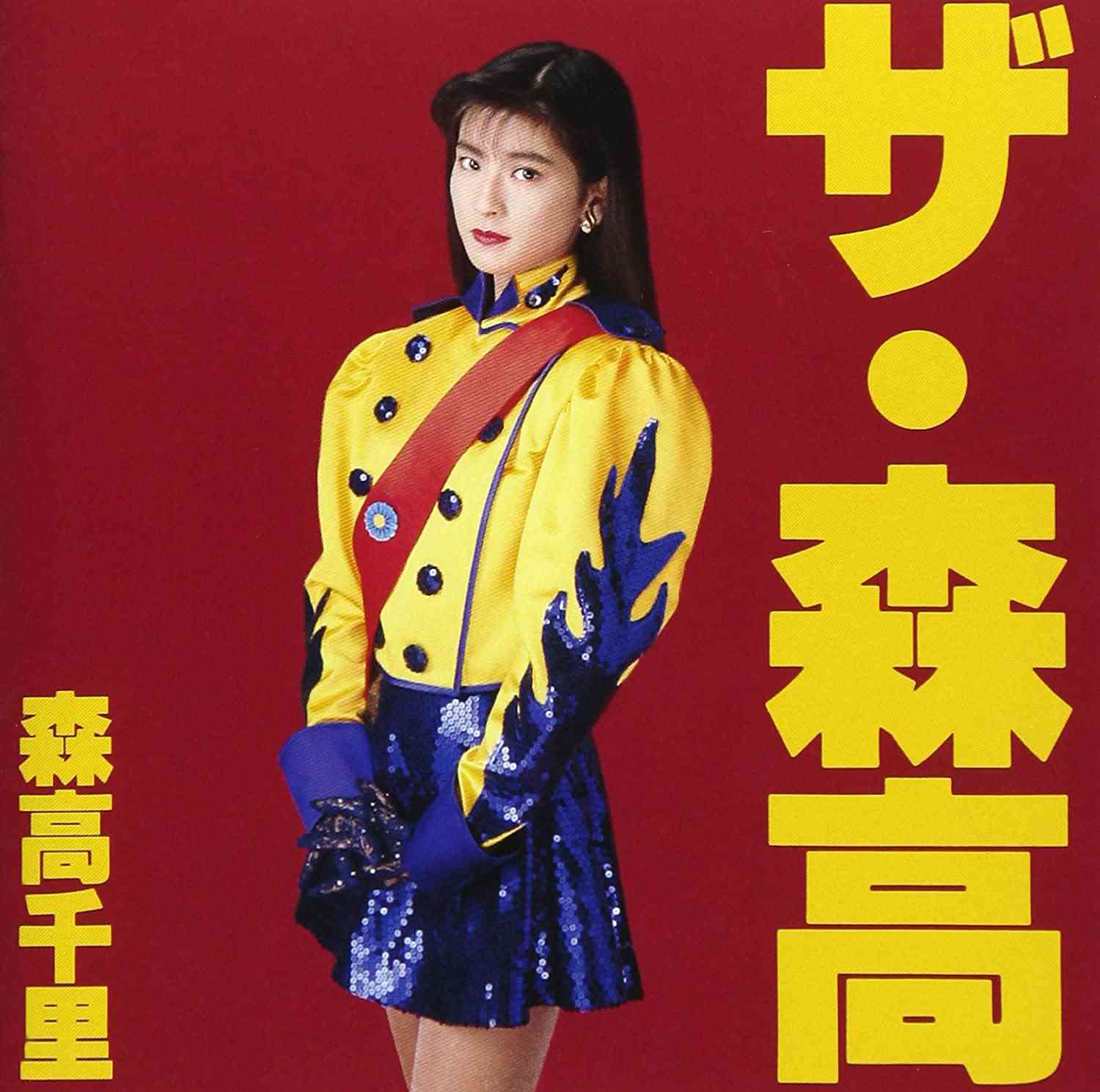 ダサいCDジャケット・PVが見たい