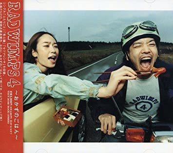 ダサいCDジャケット・PVが見たい