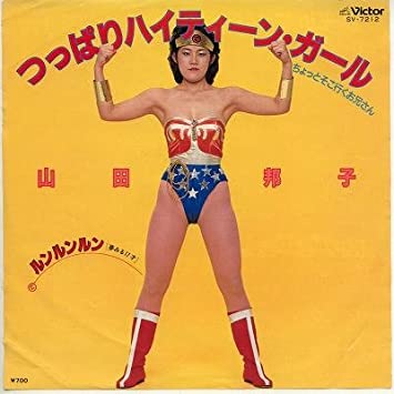 ダサいCDジャケット・PVが見たい