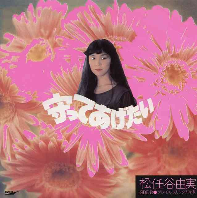 ダサいCDジャケット・PVが見たい