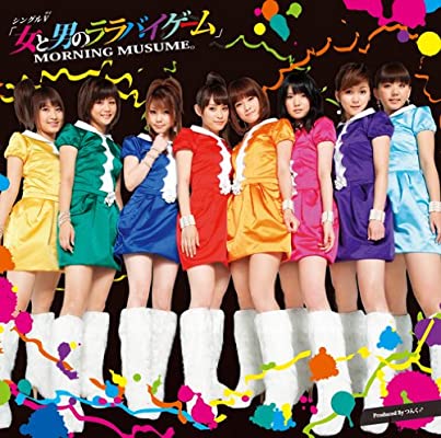 ダサいCDジャケット・PVが見たい