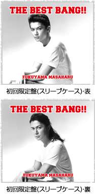 ダサいCDジャケット・PVが見たい
