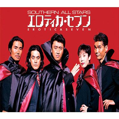 ダサいCDジャケット・PVが見たい