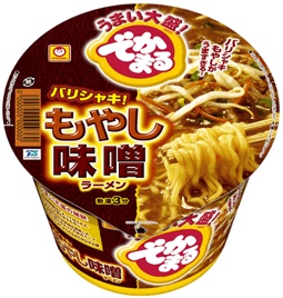 今この瞬間、これをしてる人ってどれくらいいる？